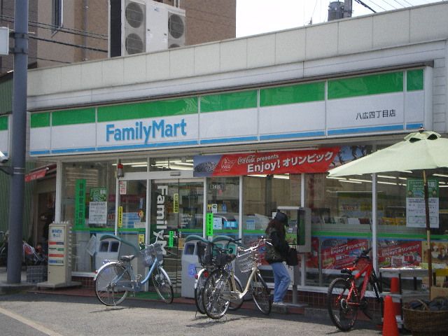 その他　ファミリーマート（その他）まで370m