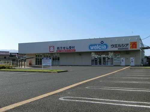 ドラックストア　ウエルシア　岸和田神須屋店（ドラッグストア）まで626m