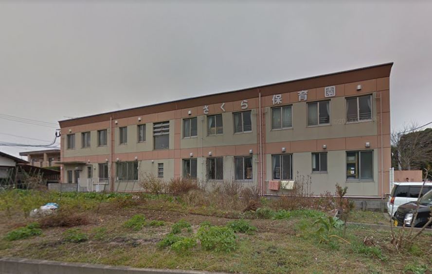 幼稚園・保育園　さくら保育園（幼稚園・保育園）まで1184m