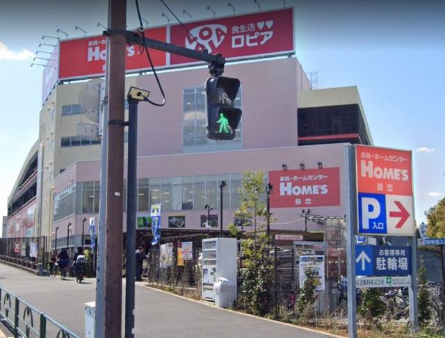 スーパー　ロピア平井島忠ホームズ店（スーパー）まで820m