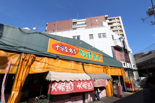 スーパー　溝の口旬鮮市場（スーパー）まで233m