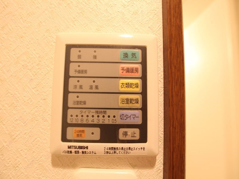 その他設備　浴室暖房乾燥機付　24時間換気機能付バスルーム