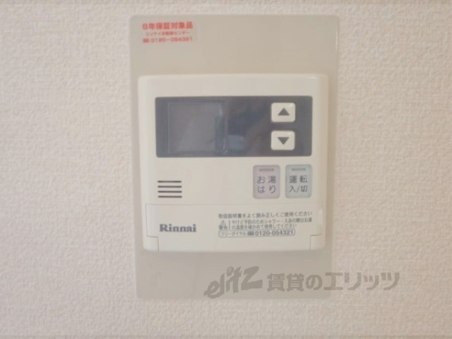 その他設備　給湯器リモコン