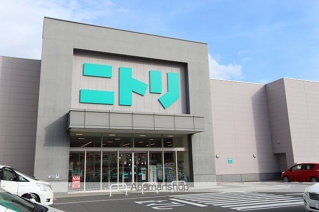 ホームセンター　ニトリ諏訪インター店（ホームセンター）まで350m