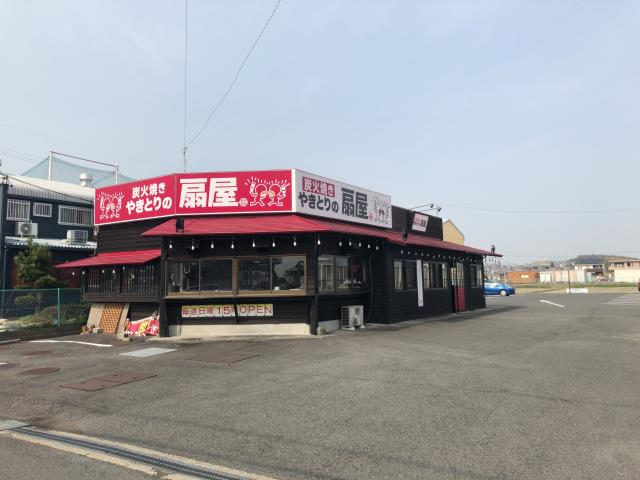 その他　扇屋四日市生桑店（その他）まで1325m