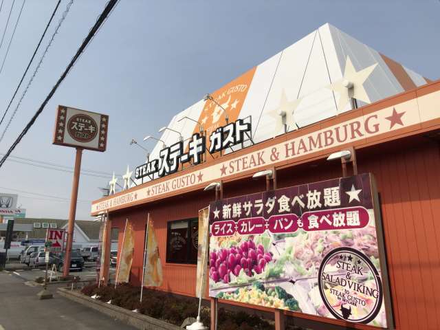 その他　ステーキガスト四日市小杉店（その他）まで1429m