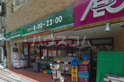 スーパー　まいばすけっと 駒込７丁目（スーパー）まで952m