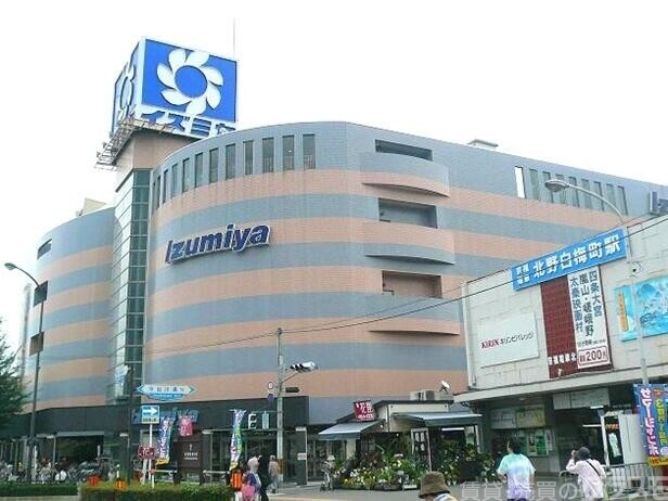 ショッピングセンター　イズミヤ白梅町店（ショッピングセンター）まで408m