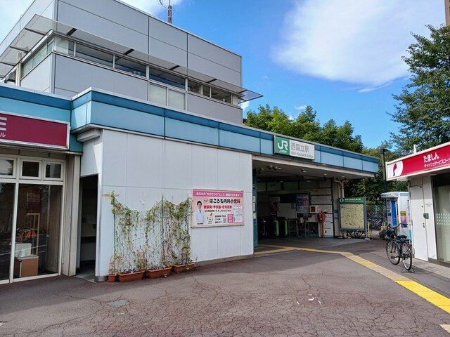 その他　西国立駅（その他）まで1158m