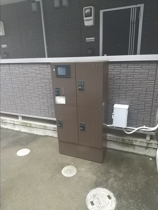 その他共有部分　宅配ボックス