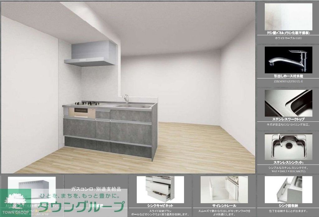 キッチン　同施工会社サンプル写真です