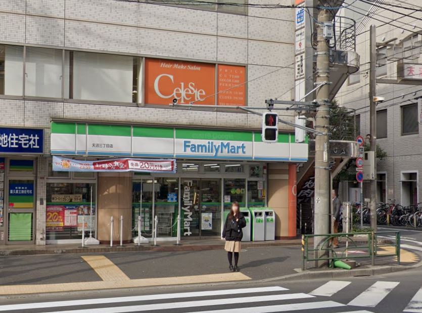 コンビニ　ファミリーマート天沼三丁目店（コンビニ）まで376m