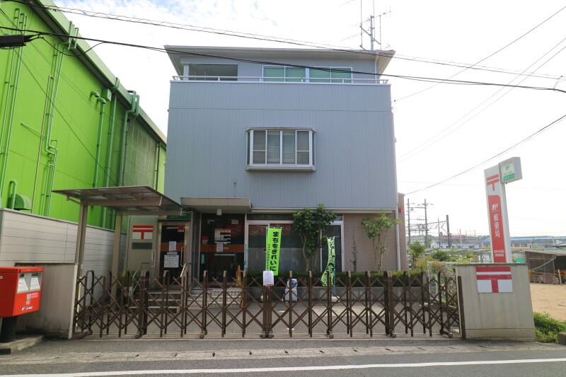 郵便局　倉敷中庄駅前簡易郵便局（郵便局）まで1014m