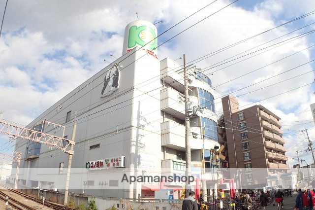 スーパー　コノミヤ徳庵店（スーパー）まで2318m