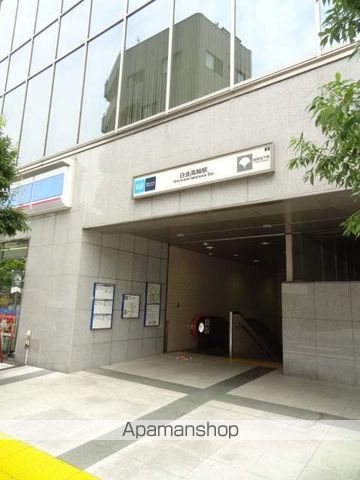 その他　白金高輪駅（その他）まで320m