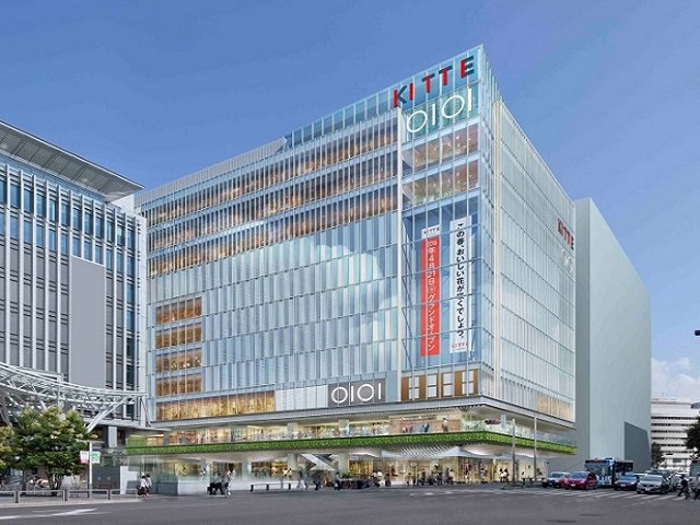 ショッピングセンター　KITTE(キッテ)博多（ショッピングセンター）まで1125m