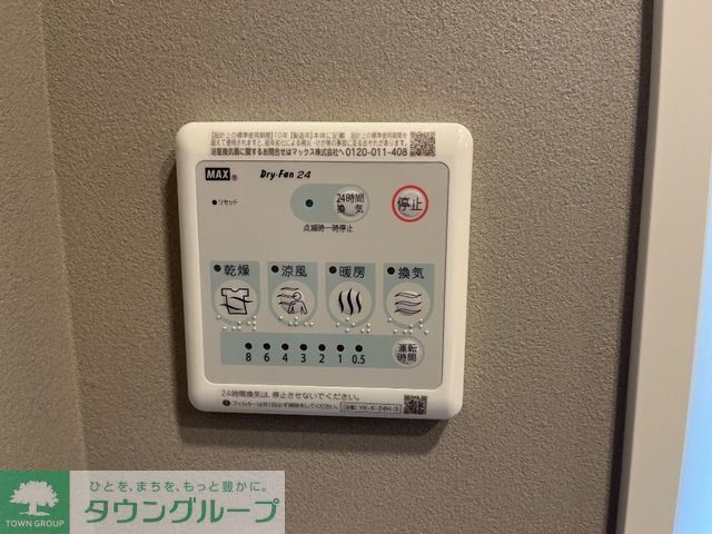 その他設備　同一施工の参考写真