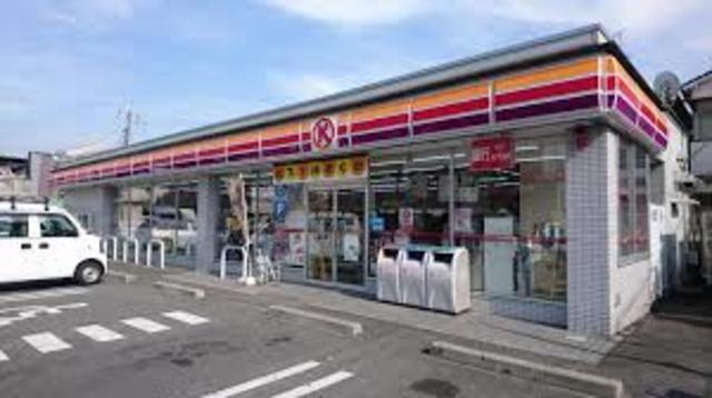コンビニ　サークルK堺日置荘原寺店（コンビニ）まで650m