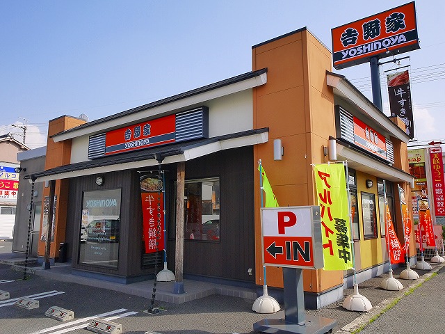 飲食店　吉野家 169号線桜井店（飲食店）まで555m