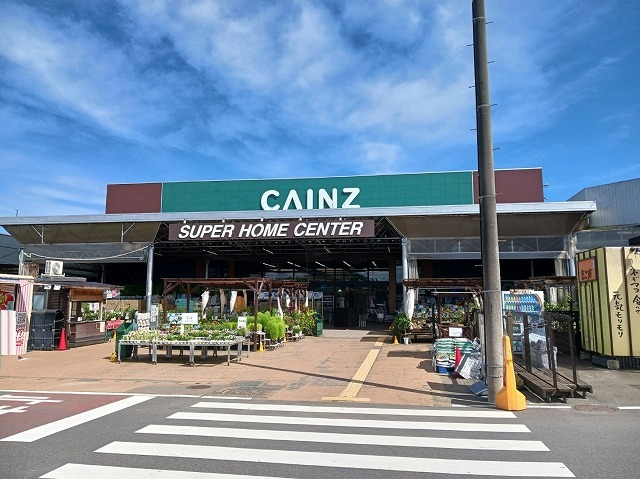 ドラックストア　カインズ東金店（ドラッグストア）まで1300m