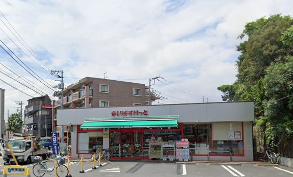 スーパー　まいばすけっと 篠崎町5丁目店（スーパー）まで894m
