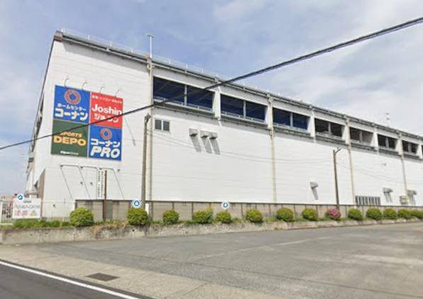 ホームセンター　ホームセンターコーナン厚木下荻野店（ホームセンター）まで611m