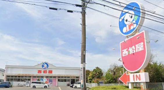 その他　西松屋厚木下荻野店（その他）まで707m