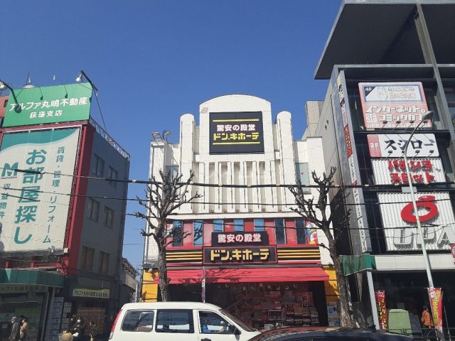 その他　ドン・キホーテ荻窪駅前店（その他）まで807m