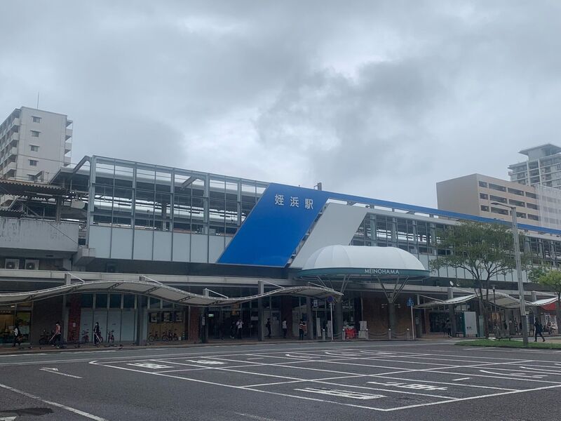 ショッピングセンター　えきマチ1丁目姪浜（ショッピングセンター）まで1574m