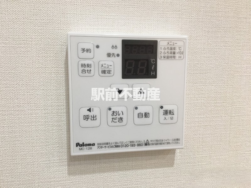 その他設備　浴室追炊き機能☆