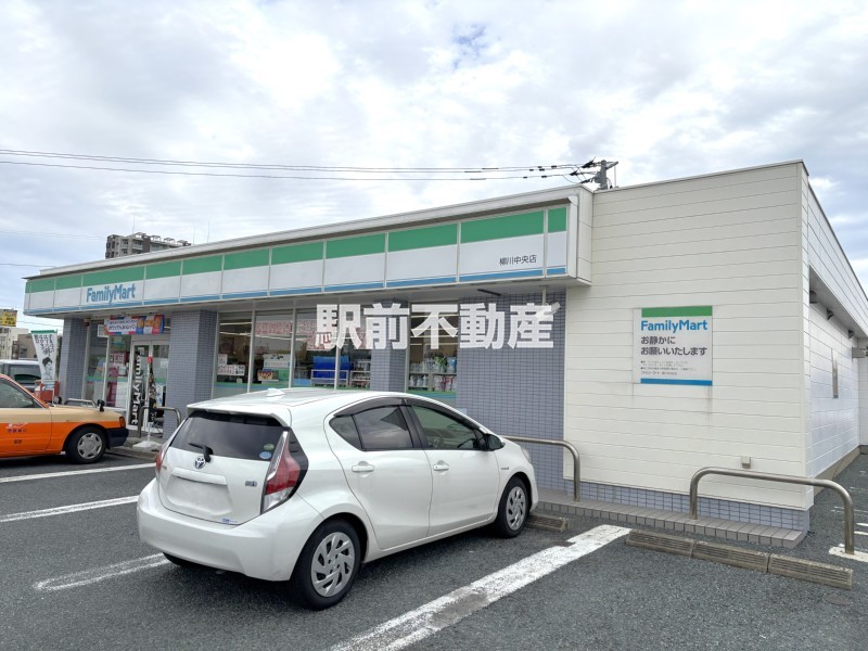 コンビニ　ファミリーマート　柳川中央店（コンビニ）まで700m
