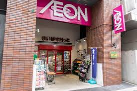 スーパー　まいばすけっと 西麻布店（スーパー）まで61m