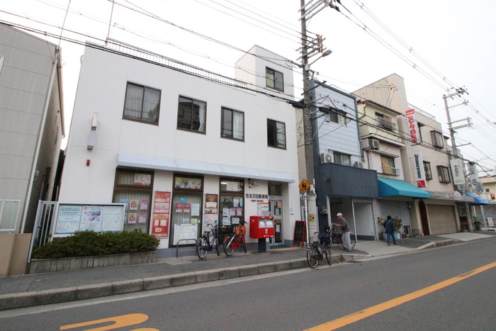 郵便局　住吉苅田郵便局（郵便局）まで290m