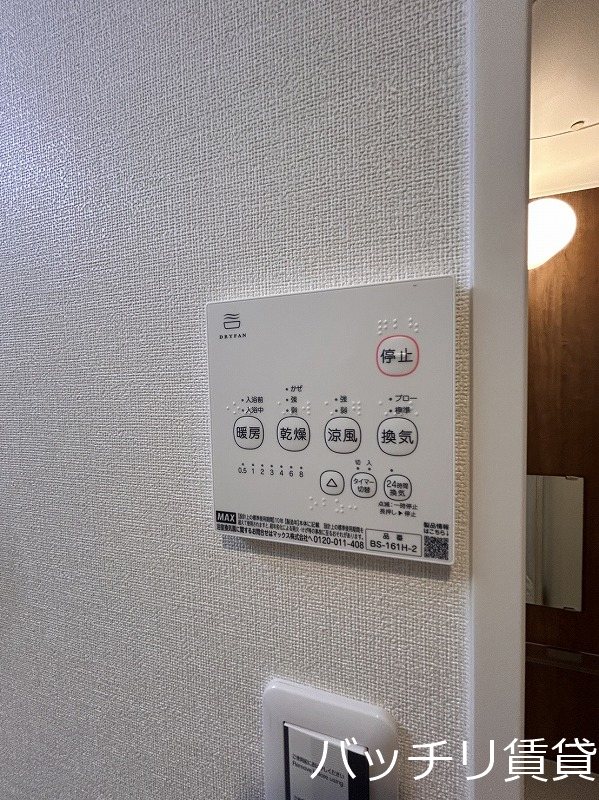 その他設備　画像は別号室タイプの為、現状を優先致します。