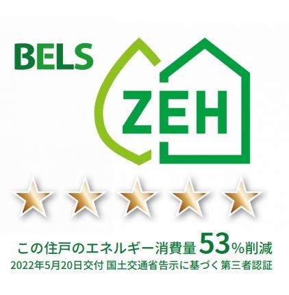 省エネ性能ラベル