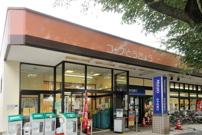 スーパー　コープ小金井ぬくい坂下店（スーパー）まで1100m