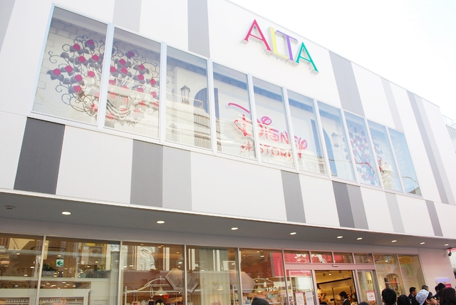 ショッピングセンター　原宿アルタ（ショッピングセンター）まで305m