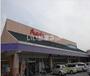 スーパー　マルナカ 鴨島店（スーパー）まで285m