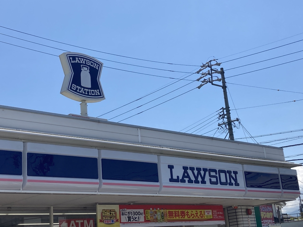 コンビニ　ローソン 松本並柳店（コンビニ）まで1174m