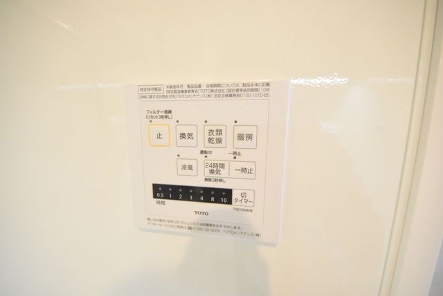 その他設備　★嬉しい浴室乾燥機付き★