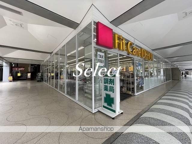 ドラックストア　FitCareDEPOT シルクセンター店（ドラッグストア）まで304m