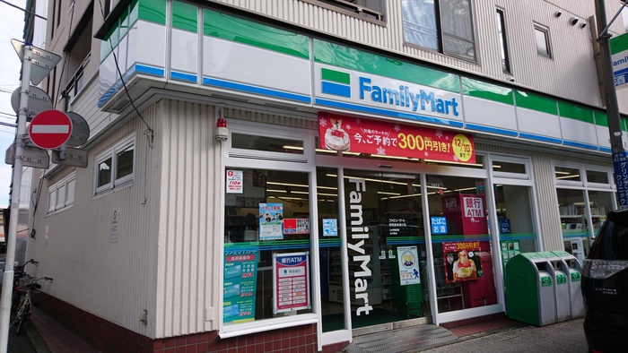 コンビニ　ファミリーマート 雨宮音楽通り店（コンビニ）まで800m