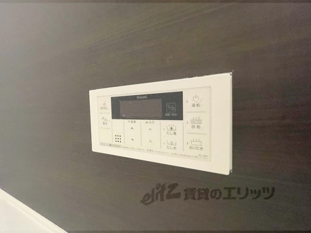 その他設備　給湯器リモコン