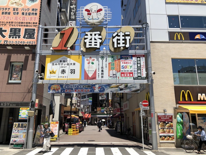 ショッピングセンター　一番街商店街（ショッピングセンター）まで80m