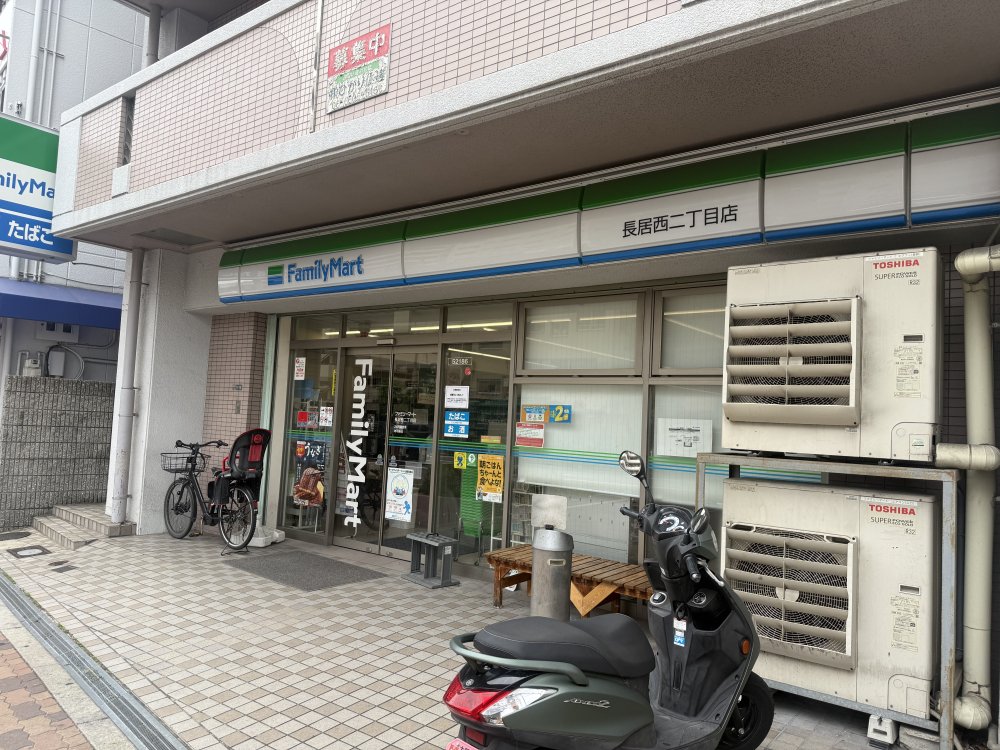コンビニ　ファミリーマート長居西２丁目店（コンビニ）まで462m