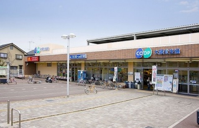 スーパー　コープ茨木白川（スーパー）まで576m