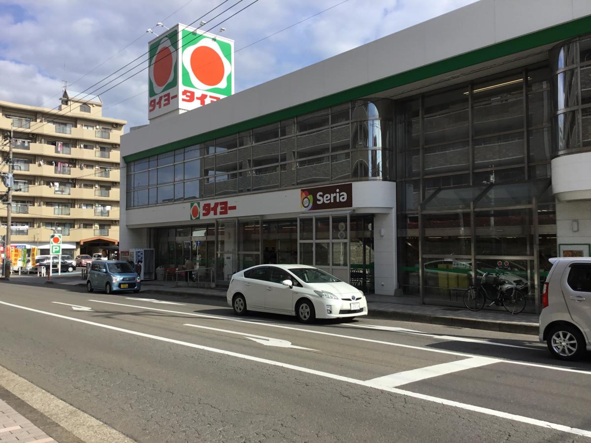 スーパー　タイヨー大竜店（スーパー）まで122m