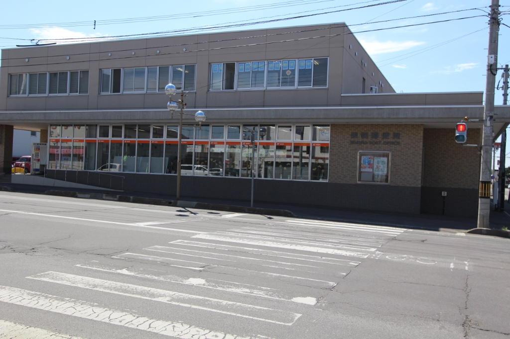 郵便局　美幌郵便局（郵便局）まで511m