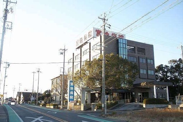 病院　宮地病院（病院）まで1600m