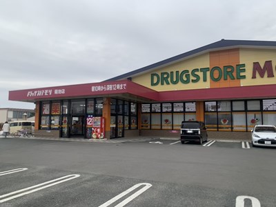 ドラックストア　ドラッグストアモリ菊池店（ドラッグストア）まで434m